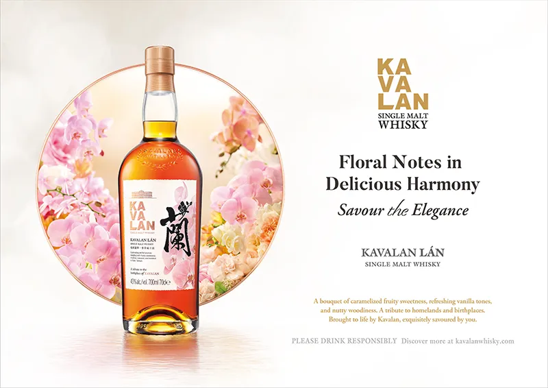 kavalan lan