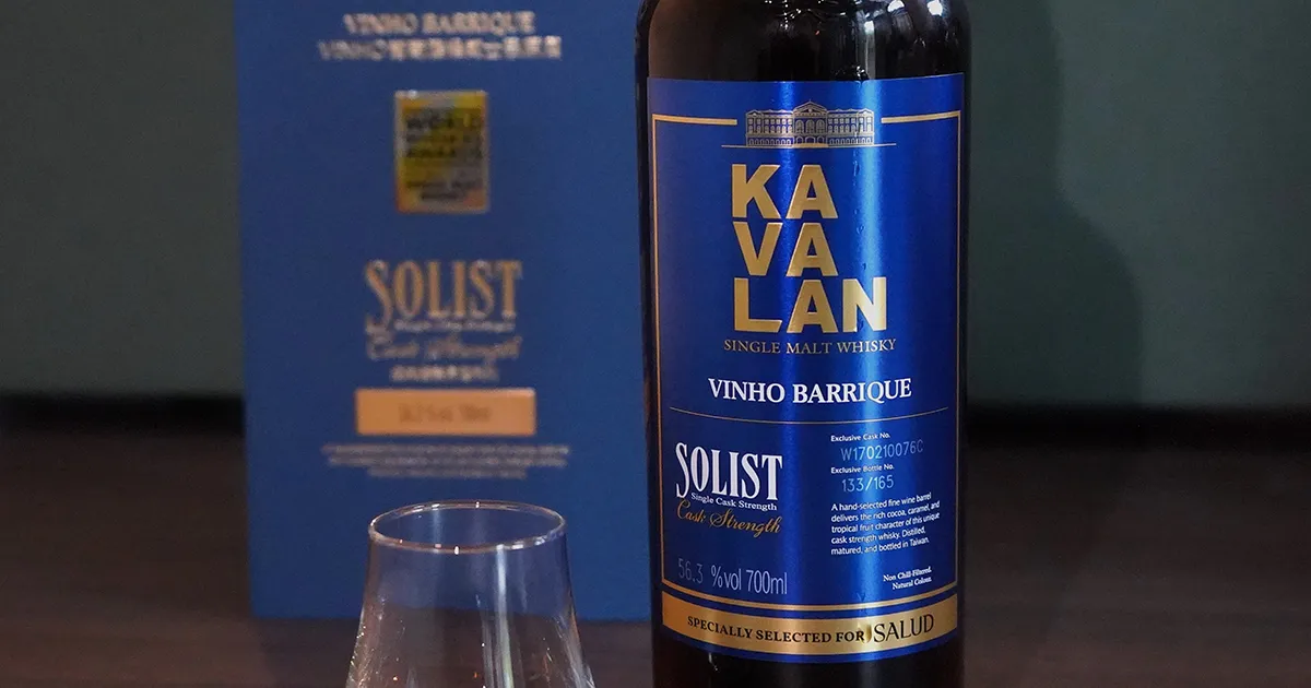 Kavalan Salud Edition